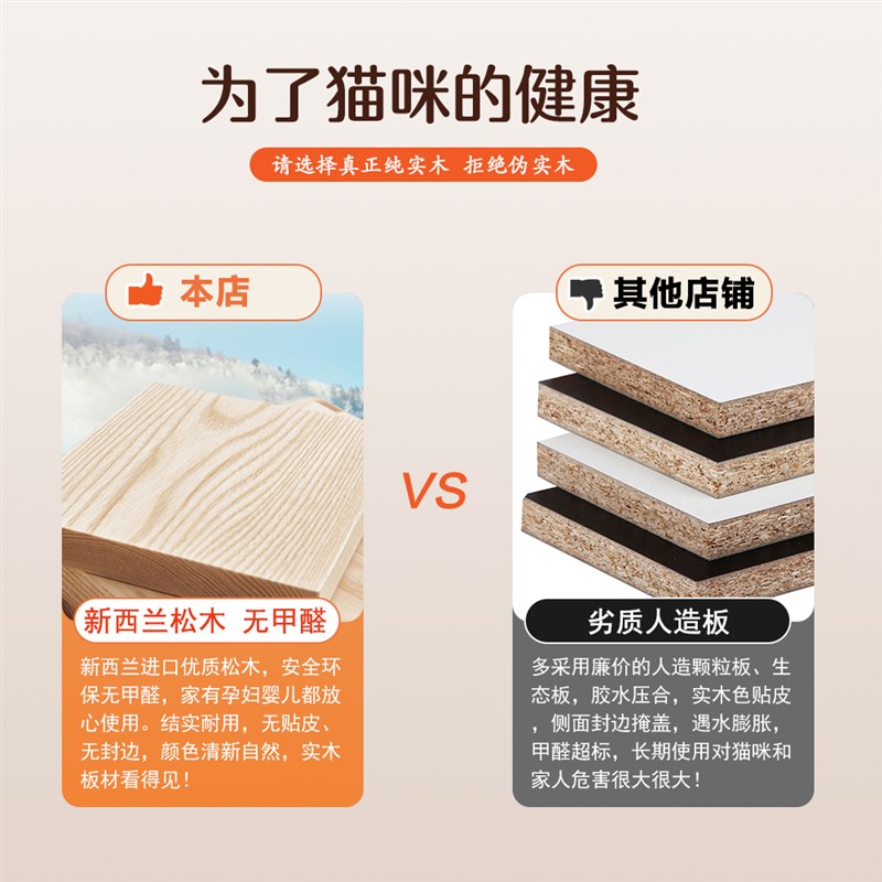 不占地猫笼实木厕所猫别墅猫爬架小户型家用猫柜子猫屋一体猫砂盆