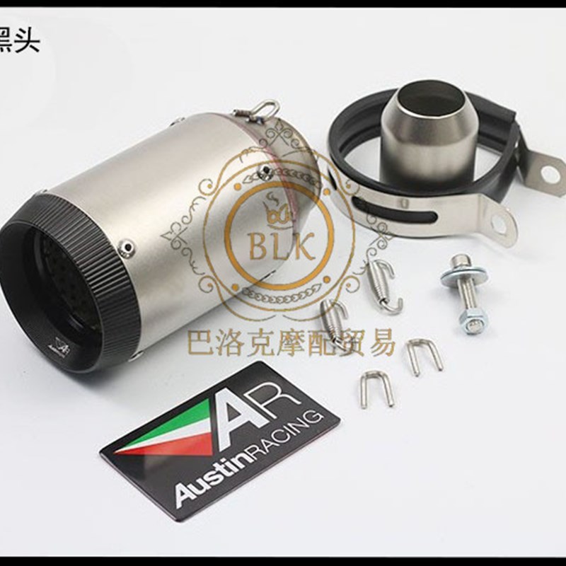 摩托跑车大排量AR R6 ZX6R 10R Z750/800改装AR排气管迷你排气管