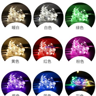 LED铜线灯彩灯闪灯串灯银线灯串少女心婚庆星星灯装 12V 饰5米10米