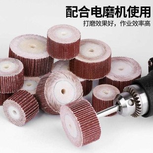 活柄百叶轮磨头砂纸纱布打磨头木工打磨抛光轮百叶砂轮电磨头6M.