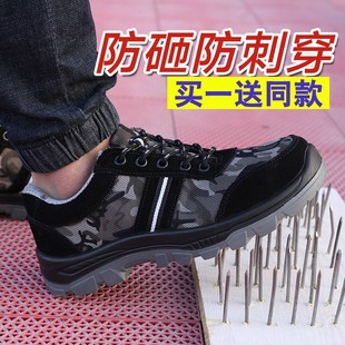 劳保鞋 男冬季 防砸防刺穿钢包头耐磨绝缘透气老保鞋 安全电焊工作鞋