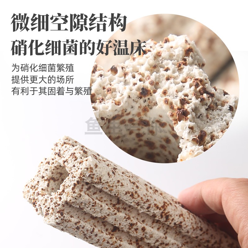 水族观赏鱼缸养水底部滤材过滤材料屋鱼池上滤水族箱培菌
