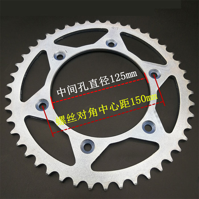 越野摩托车波速尔M5鑫源X2 X6 X2X 歼 波速尔T9189后链轮链盘牙盘
