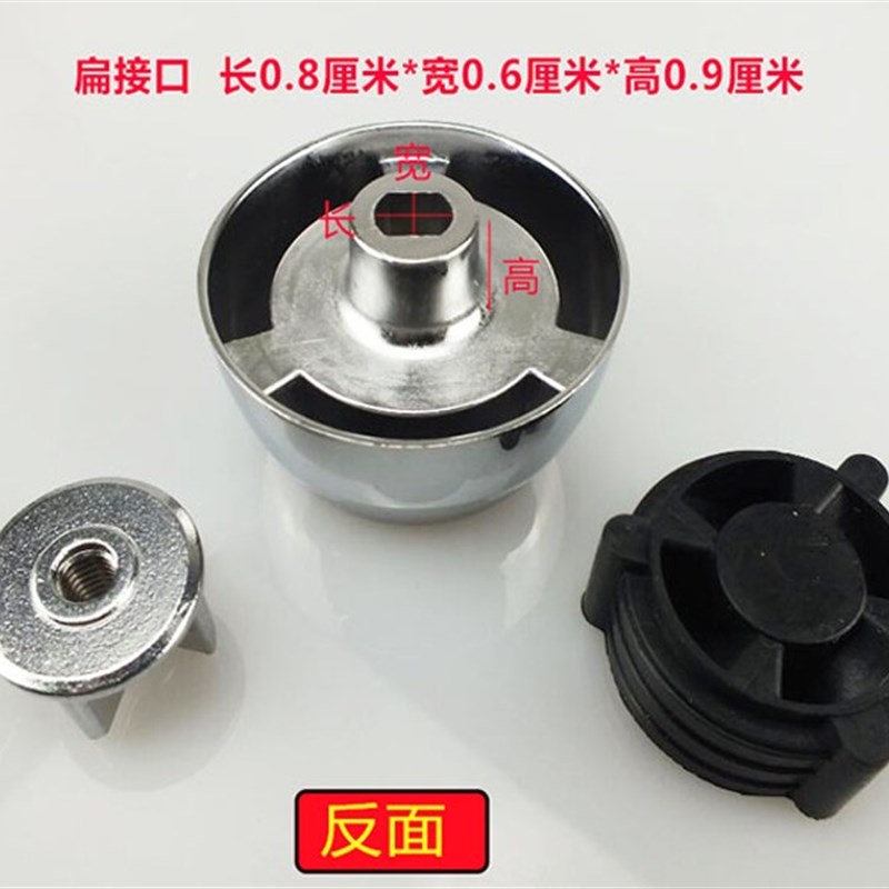 商用现磨豆浆机沙冰机全套配件不锈钢象好祺升摩卡松泰磨菇头