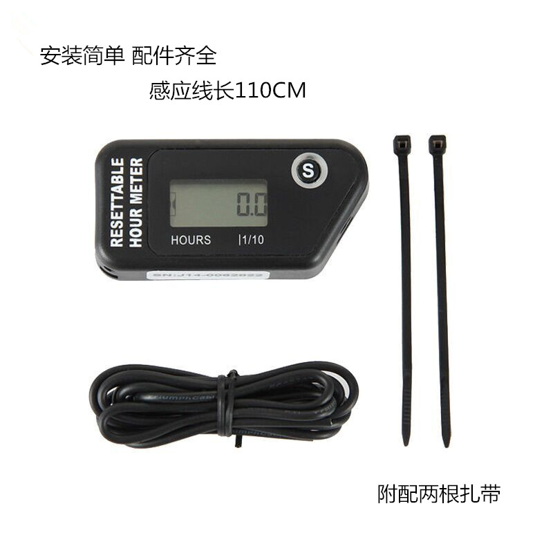摩托车累时器发动机计时器防水LCD累时器 单次计时可复零保养提醒