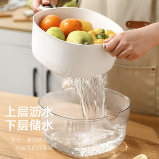 洗菜盆沥水篮双层厨房家用菜篮子淘菜盆洗水果滤水神器客厅水果盘