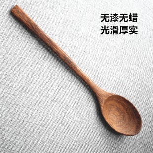 木制餐具无漆汤匙家用实木甜品勺蜂蜜勺 加长柄高级鸡翅木勺子日式