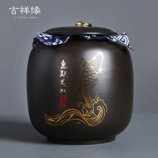 大号密封罐防潮储存罐茶罐普洱罐茶盒家用 紫砂茶叶罐陶瓷1斤2斤装