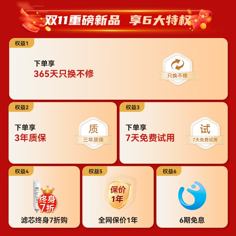 反渗透过滤电热水壶台式净饮机便捷式电水壶家用恒温保温烧水壶