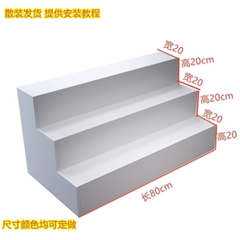 中岛柜实木台阶型展示货柜梯形样品陈列鞋架鲜花百货礼品货架落地