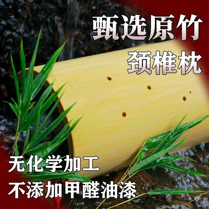 竹枕成人颈椎修复保健竹子硬枕头护颈腰枕护腰拉伸反弓矫正牵引