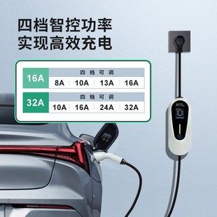 长安启源充电枪A05 充电器 A06 A07随车充Q05新能源汽车家用便携式