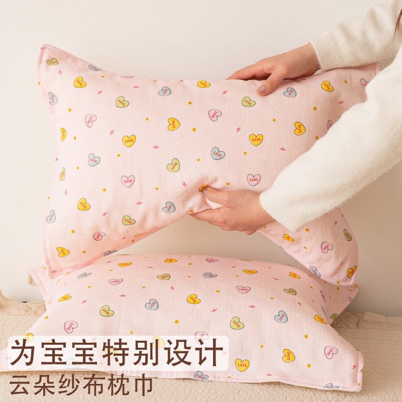 多彩爱心儿童枕巾纯棉a类2025新款一对装枕巾40x60幼儿园专用