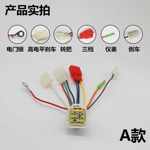 电动三轮车控制器线束转换头 防水9孔变换普通插头电机霍尔转接头