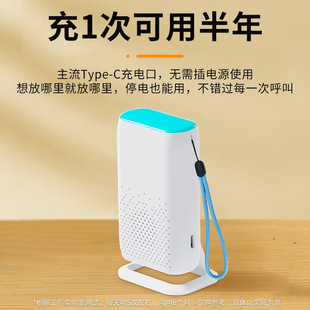 超远距离不用插电遥控电子玲老人呼叫器 免插电门铃家用无线充电款