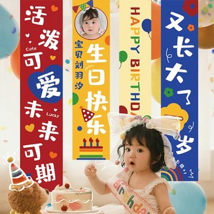 饰品挂布背景墙 多巴胺彩色儿童生日条幅男女孩十岁生日场景布置装