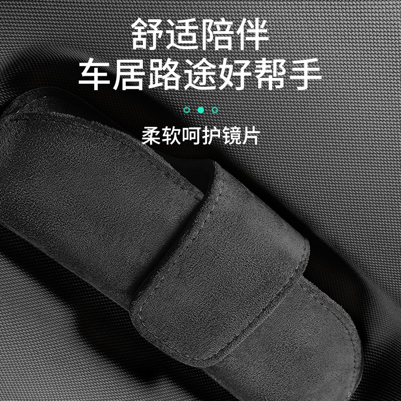 适用于领克07EMP眼镜盒专用车载磁吸眼镜盒车顶便携式眼镜收纳盒