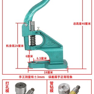 套装 管钻带钻撞钉扣子铆钉手工手压机安装 工具A钻玻璃水钻模磨具