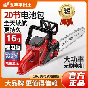 电锯家用小型手持大功率锂电池伐木锯无刷电链锯 锂电电链锯充电式