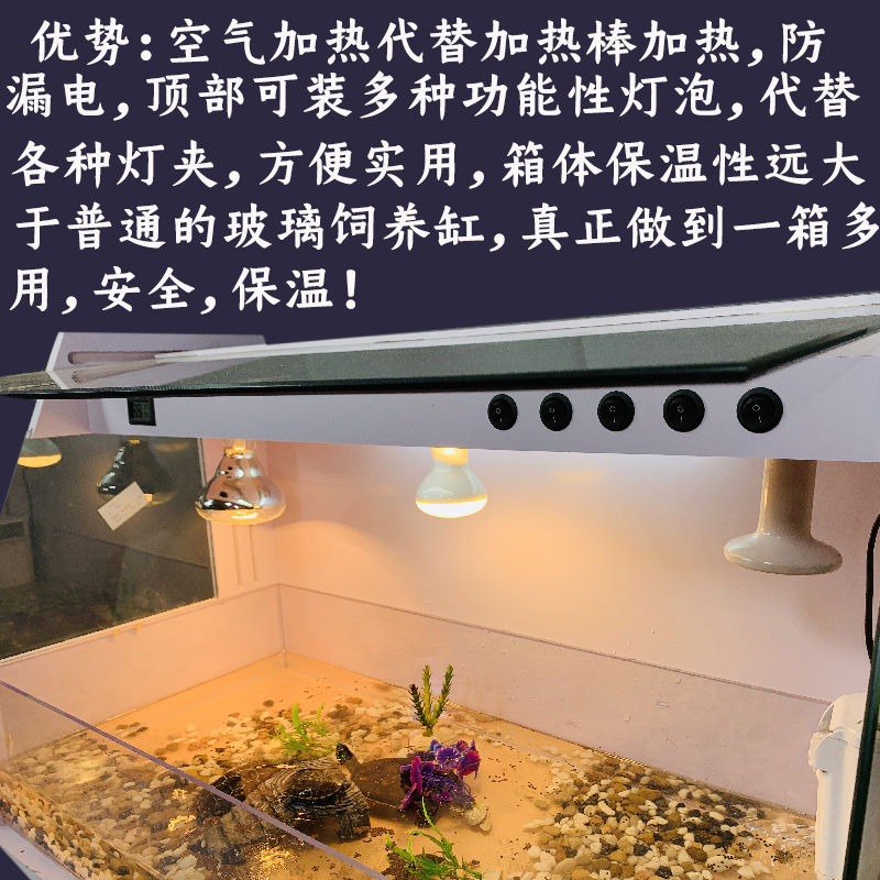 爬宠饲养箱水龟黄缘龟缸乌龟缸亚克力爬缸乌龟房子pvc保温箱