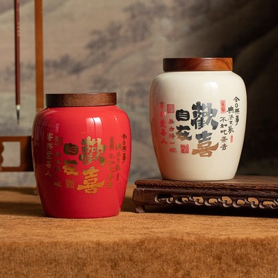 中式高端新品陶瓷茶叶罐空罐防潮罐储存罐红茶绿茶半斤装茶叶礼盒