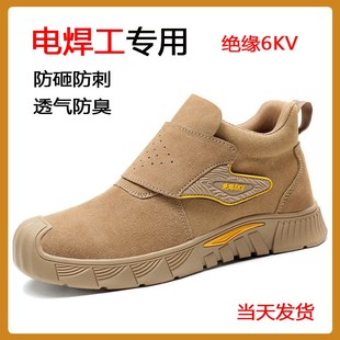 劳保鞋 男款 夏季 透气防砸防刺穿带钢板一脚蹬电焊工轻便工作鞋