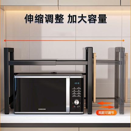 可伸缩厨房置物架微波炉烤箱架子家用双层台面桌面电饭锅收纳支架