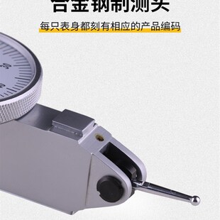 杠杆千分表高精度0.001支架防震机械跳动百分表校表表座测针