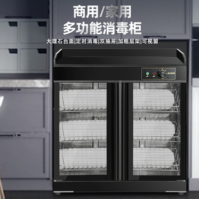 商用茶水消毒柜热风循环烘干大理石酒店包厢饭店带调料台餐边柜