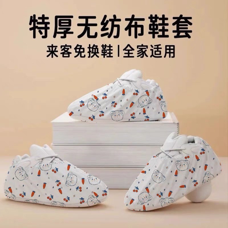 一次性鞋套机房学生防尘防滑无纺布家用室内加厚印花成人脚套