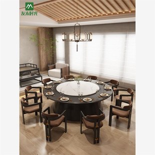 酒店岩板餐桌大圆桌别墅包厢商用餐桌饭店宴会电动转盘圆桌椅组合