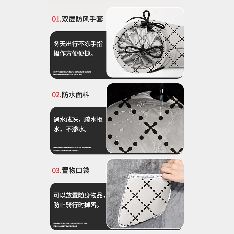 电动车挡风被冬款两件式加绒加厚防水四季通用小电动自行车电动车
