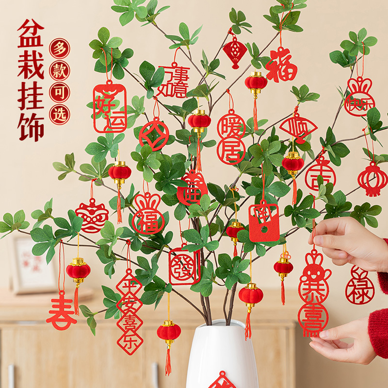 2023兔年装饰年货过年春节客厅盆栽树上挂件新年布置小红灯笼挂饰