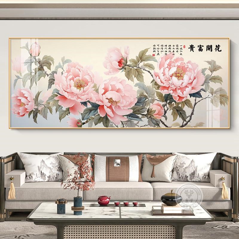 国画牡丹花客厅装饰画花开富贵沙发背景墙新中式横幅卧室床头壁画图片