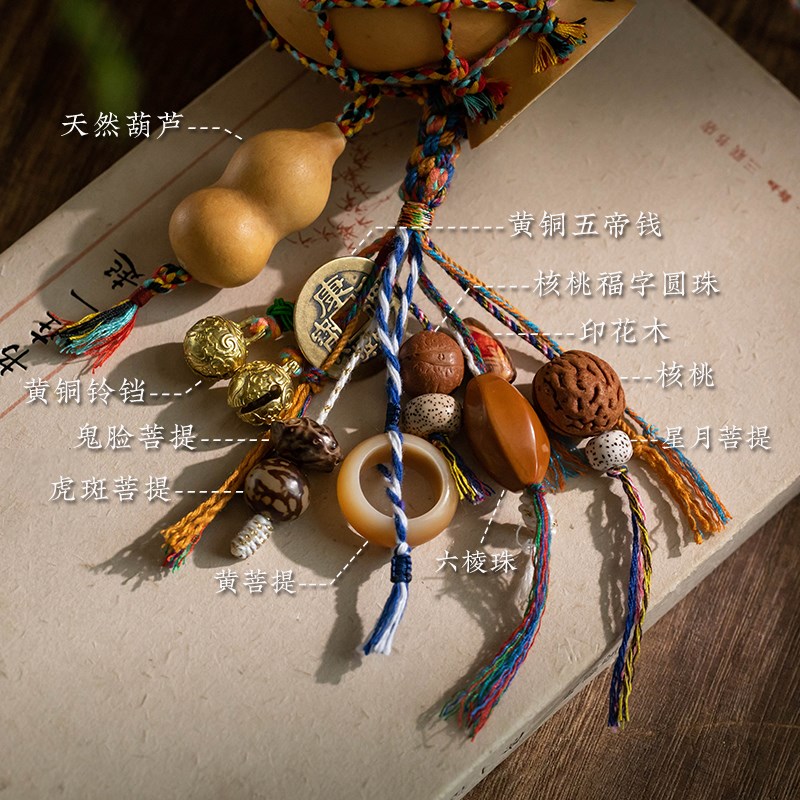 天然葫芦创意汽车挂件藏式中国风车载后视镜吊坠多宝家居挂饰礼物