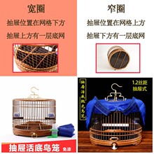 紫竹色竹制圆形鸟笼绣眼贝子红子颠颏黄雀玉鸟笼抽屉款式大小笼