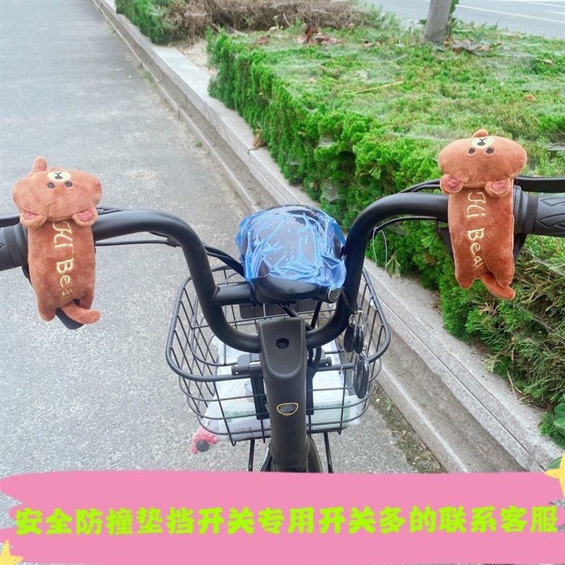 电动车前置座椅踏板电摩前置座椅卡通防撞头防撞包防撞垫宝宝抱枕