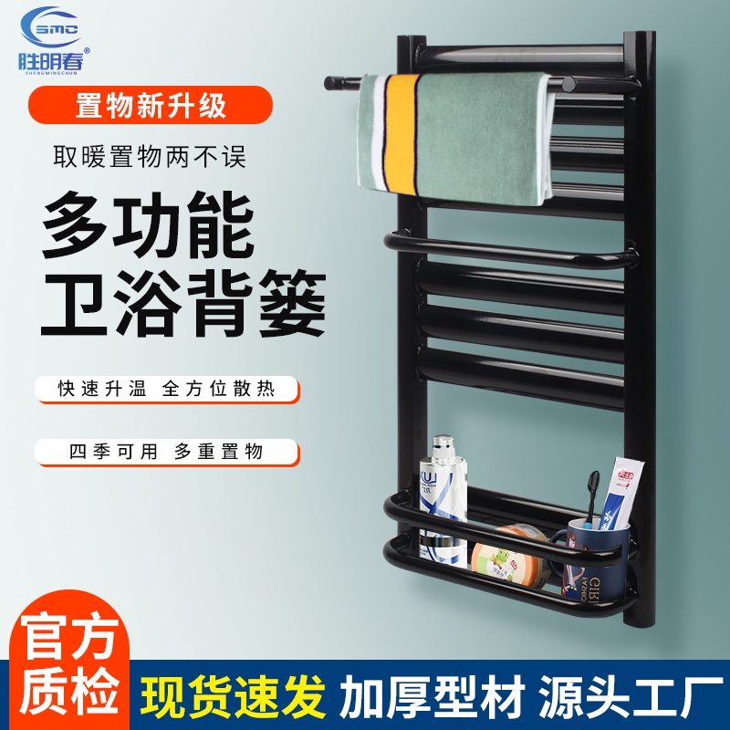 小背篓暖气片家用卫生间钢制暖气