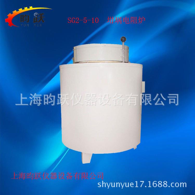 厂家销售SG2-5-10坩埚熔化电阻炉井式淬火马弗炉价格