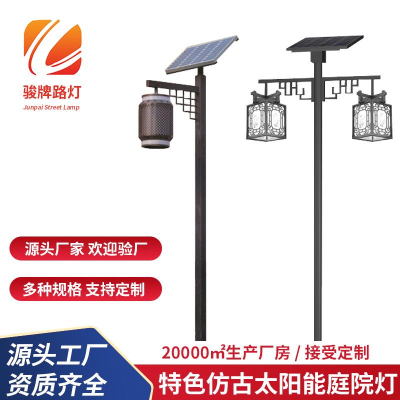 led太阳能庭院灯特色仿古中式方形景观庭院灯3米复古灯笼造型路灯