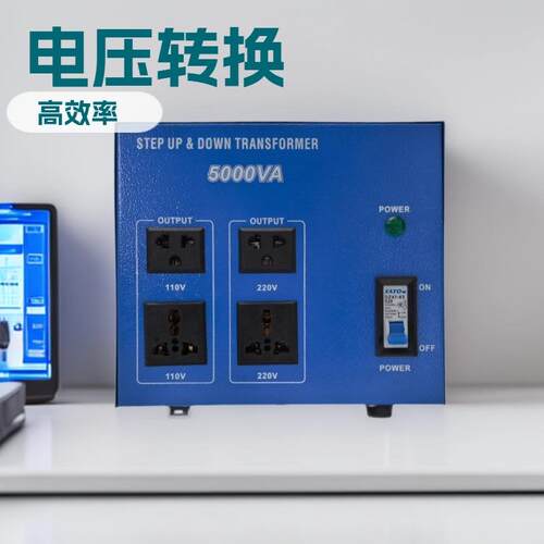 DC转DC升降变压器110V转220V电压互转220V转110VDT5000VA