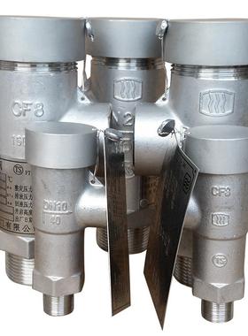 KDA21F-25P40P16P不锈钢低温安全阀DN10152025阀门