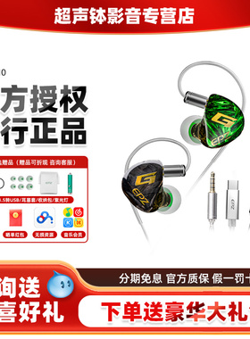 epz g10幻彩龙游戏耳机入耳式有线耳机降噪带麦电脑手机电竞吃鸡