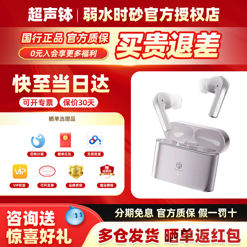 弱水时砂i7降噪高音质蓝牙耳机