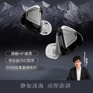 弱水时砂静海可换线振膜动圈音乐电竞高音质hifi入耳有线游戏耳机