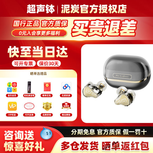 泥炭H3真无线降噪蓝牙耳机