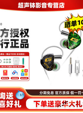 epz g10幻彩龙游戏耳机入耳式有线耳机降噪带麦电脑手机电竞吃鸡