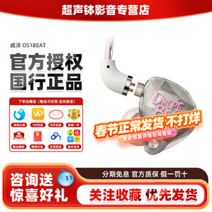 Whizzer 威泽OS1BEAT入耳式有线高解析直播游戏女生HiFi发烧耳机