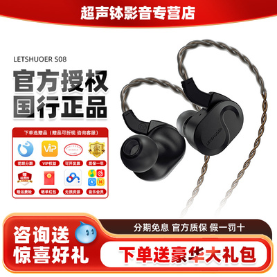 S08有线13mm单平板入耳式耳机