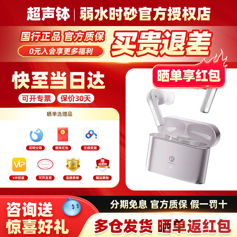 弱水时砂earfeel i7无线蓝牙正品运动降噪高音质HiFi入耳式耳机